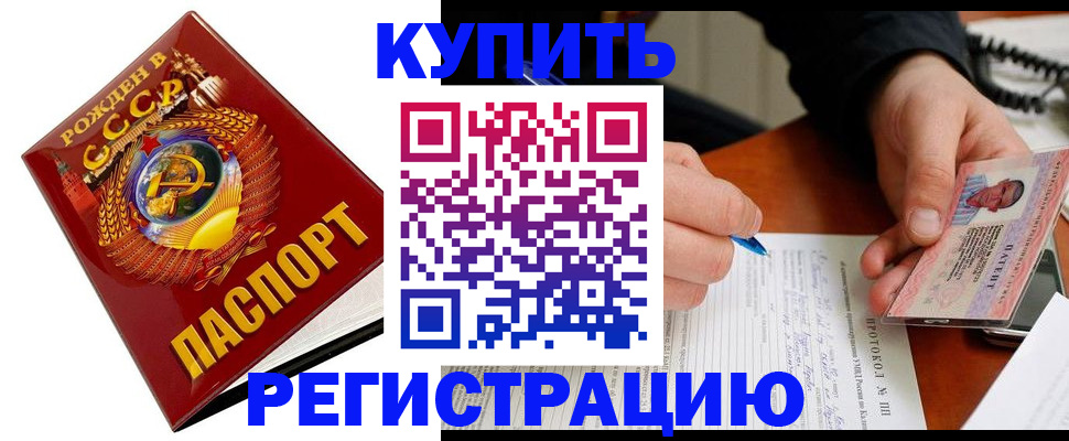 прописка ребенка в Кондопоге